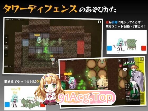 部队解放者 UnitLiberators 官方正式版 双端 预览图