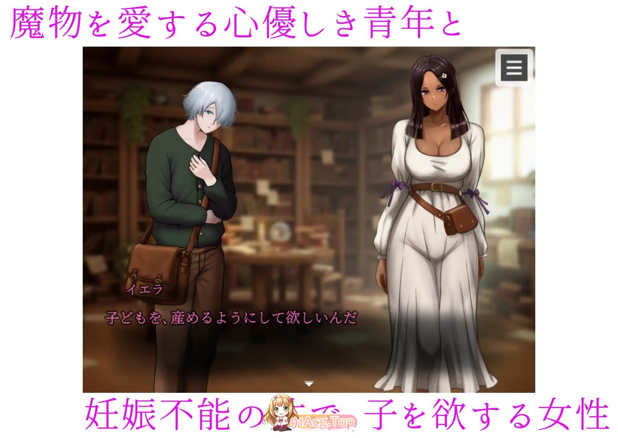 肛门成长载体开发 ～褐色美女异种族成长载体化肛门改造研究录 PC端 汉化版 预览图