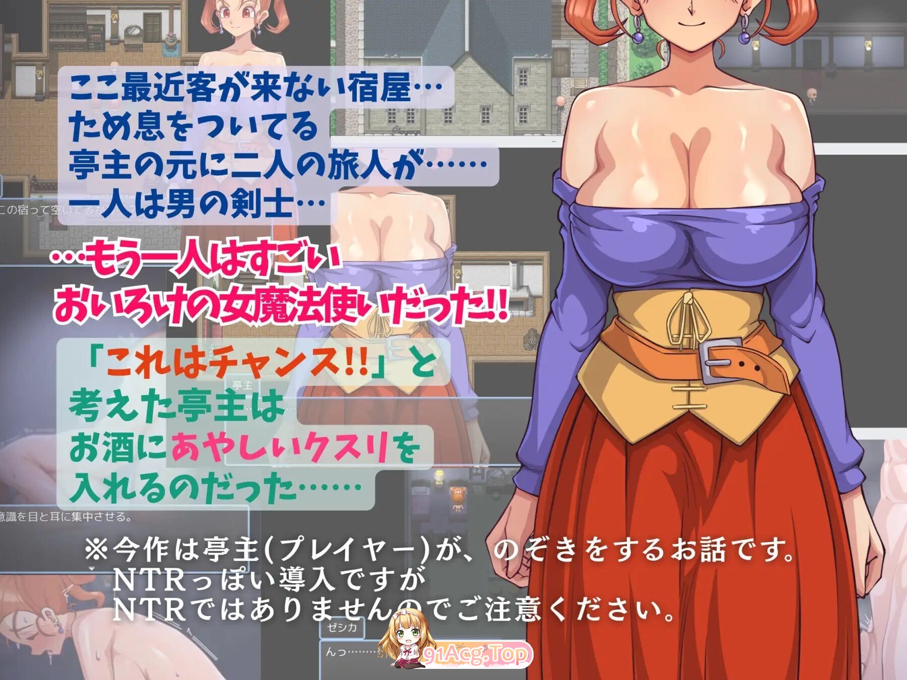 昨晚玩得很开心呢。ゆうべは大変おたのしみでしたね。v1.01 PC端 汉化版 预览图