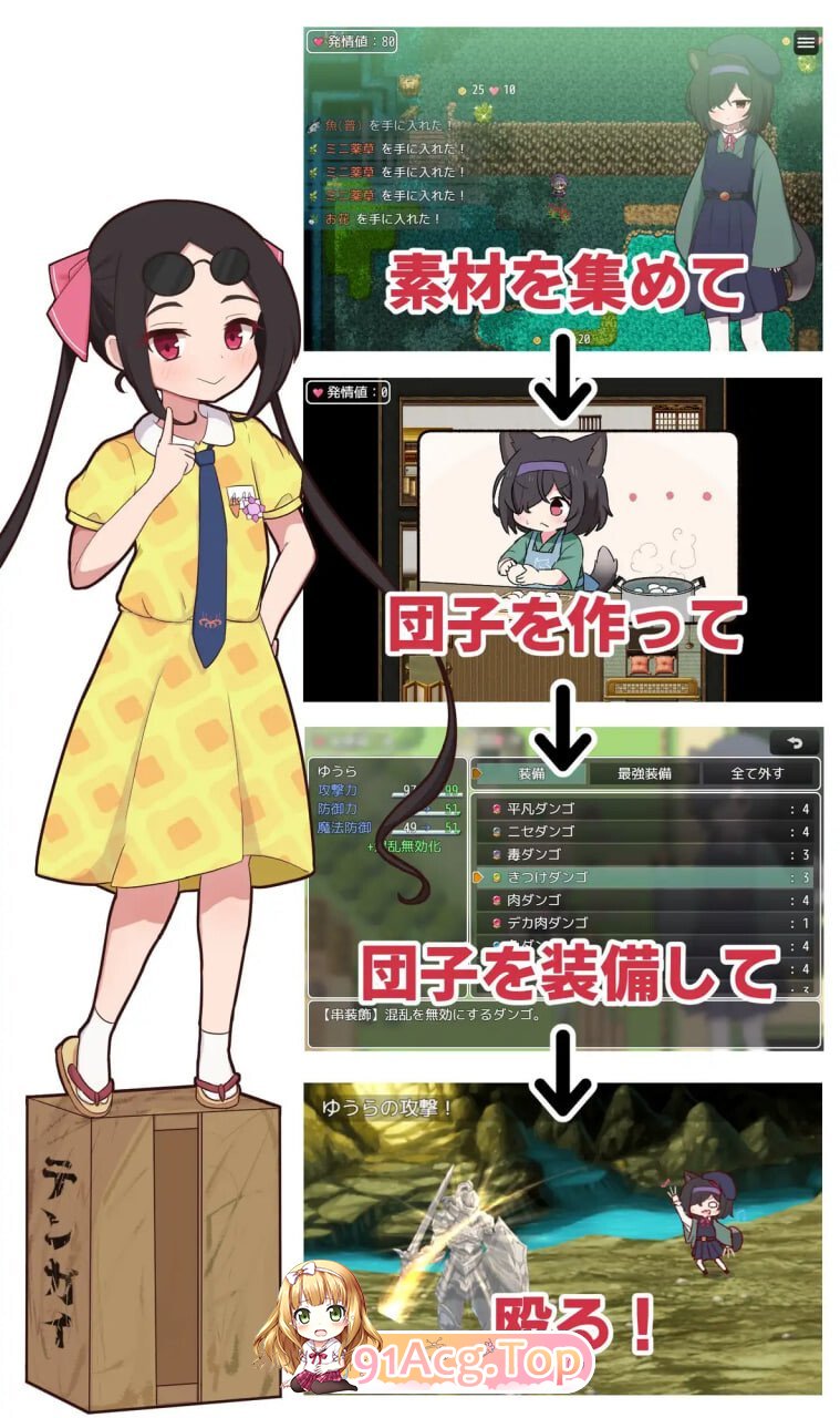 相思的天涯 相思のテンガイ v1.0.0 安卓端 汉化版 预览图