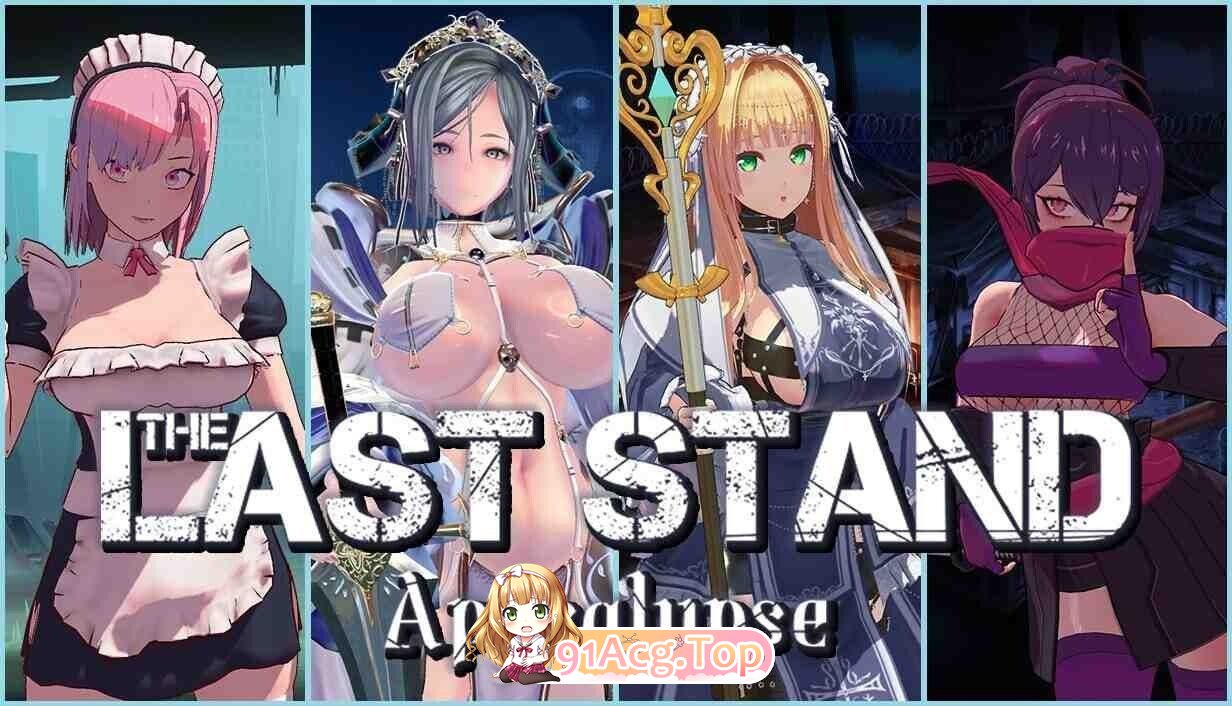 最后的抵抗～监狱解放者～ LAST STAND Apocalypse v1.0.7 PC端 官中高清版 预览图