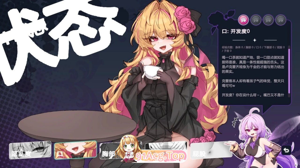 克莱尔·斯特拉格尔 クレア・ストラグル v1.02 内嵌AI汉化版 PC端 预览图