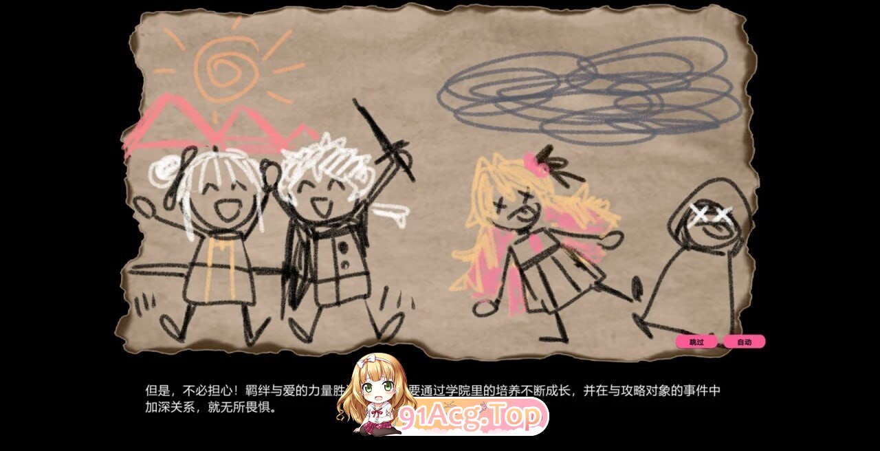 克莱尔·斯特拉格尔 クレア・ストラグル v1.02 内嵌AI汉化版 PC端 预览图