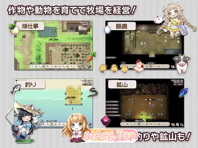 Forestia～小镇的牧场生活～ フォレスティア～ちいさな町の牧場ライフ～ ver1.4.4 内嵌AI汉化版 PC端 预览图