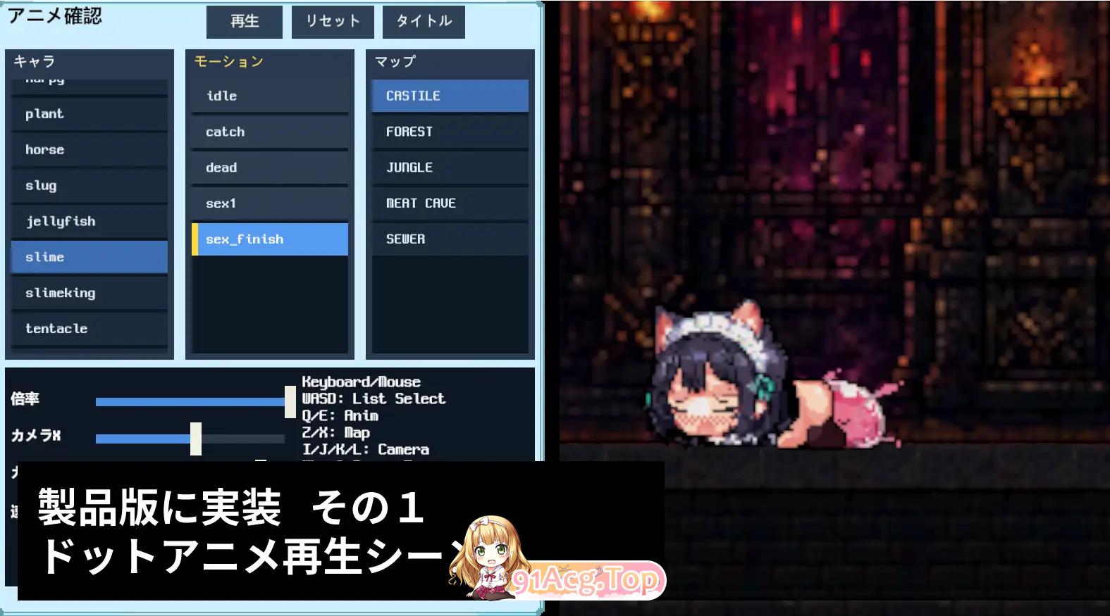 救援女仆小姐 レスキューメイドさん v1.01 官方中文版 PC端 官中版 预览图