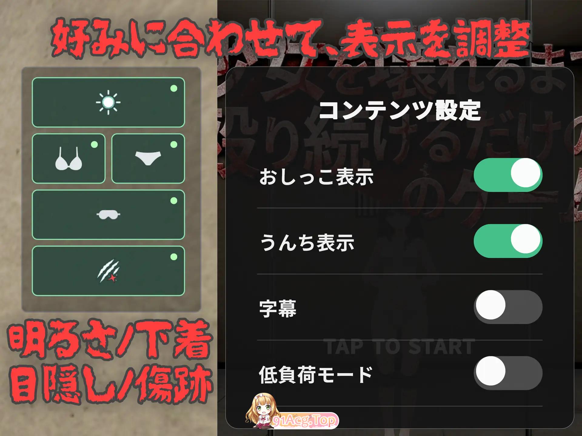 不断殴打少女直到她崩溃的游戏 少女を壊れるまで殴り続けるだけのゲーム v1.0.0 官方中文版 双端 官中版 预览图
