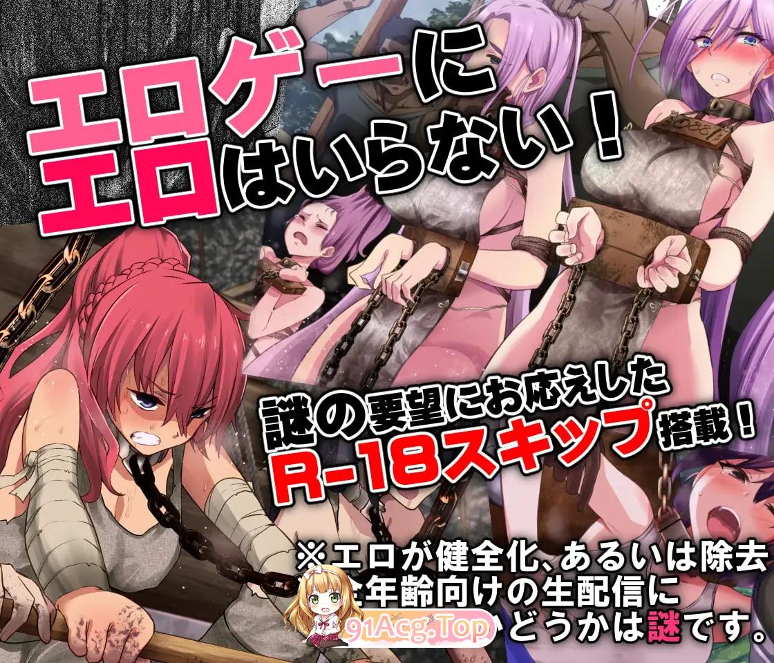 魔之根源 Demons Roots v1.3.5 官方中文步兵版 双端 官中高清版 预览图