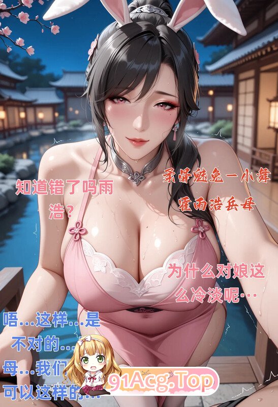 AI/DiAn梦工厂 小舞蜜事 漫画图集 PC端 预览图
