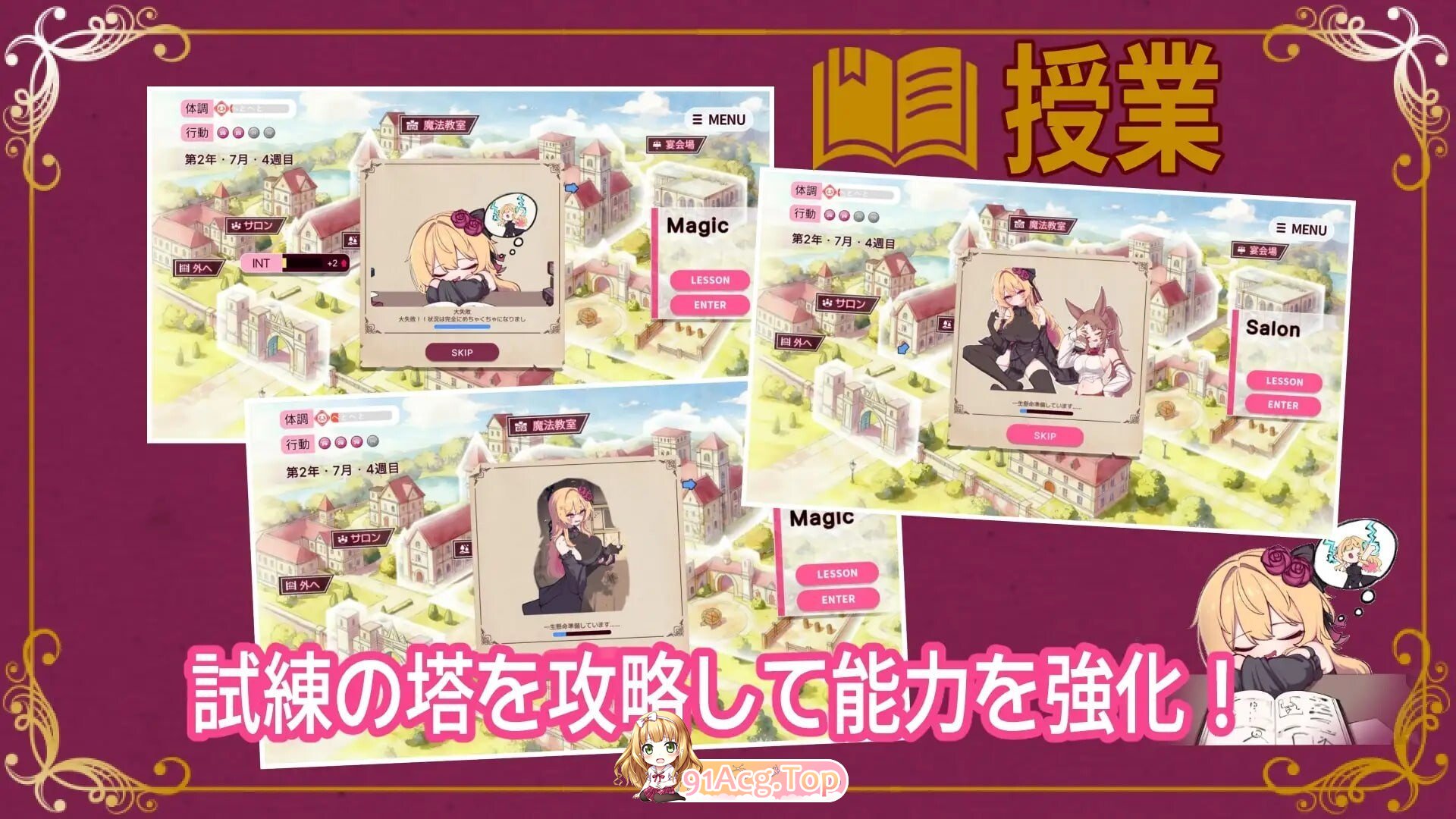 克蕾娅的挣扎 克蕾雅奋斗 クレア・ストラグル v1.0.4 PC端 汉化完整版 预览图