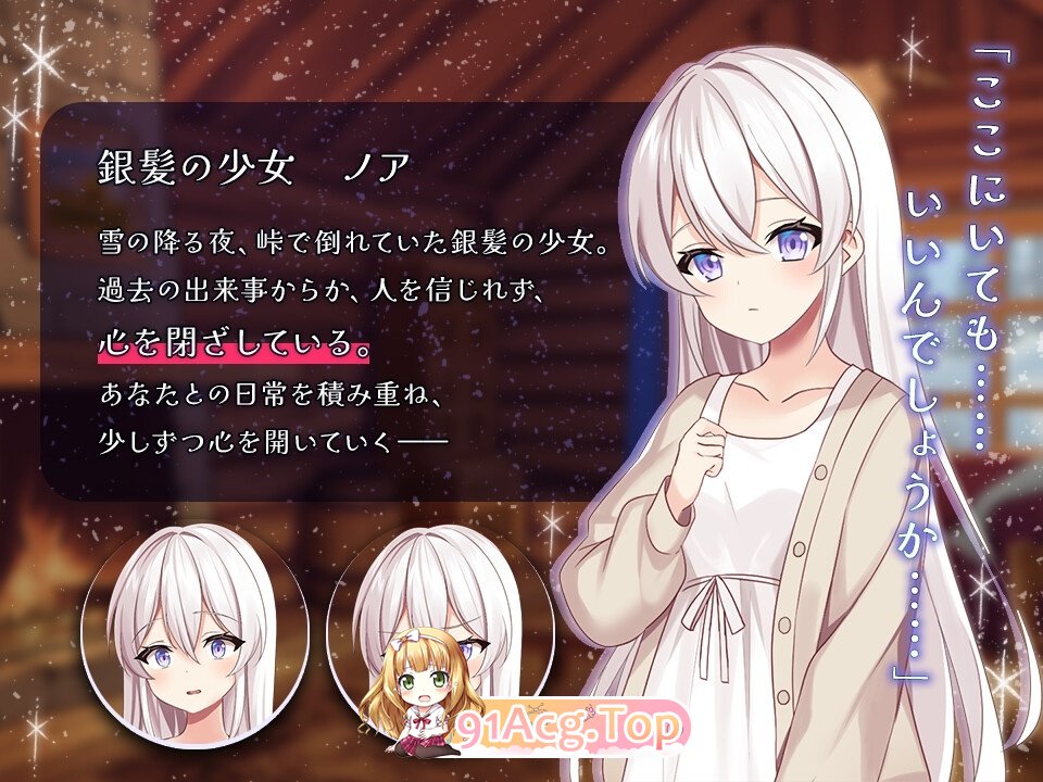 直待融雪两个人的日常 PC端 日文原版 预览图