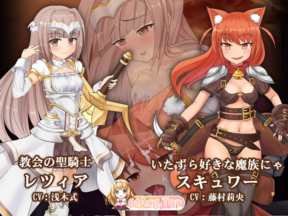 苍色之光与魔剑锻造师 蒼キ光と魔剣の鍛冶師 v1.12 PC端 官中高清版 预览图