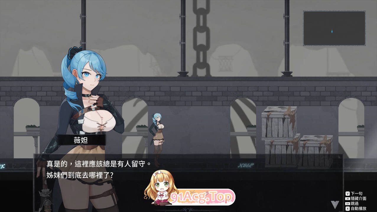 永恆的欠損 永恒的欠损 La Vitalis Immortal Loss v0.50.1 官方中文版 PC端 官中版 预览图