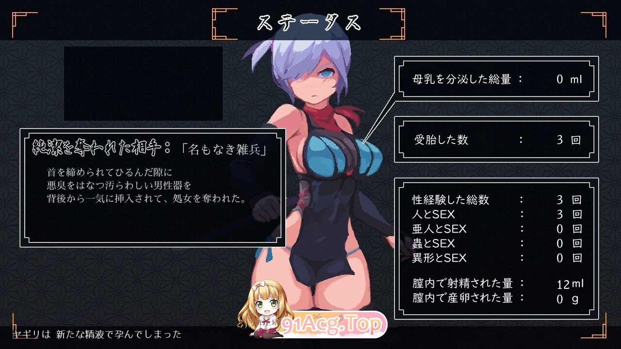 复仇的夜雾 復讐の夜霧 v1.0.3 官方中文版 PC端 官中版 预览图