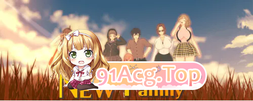 新家庭 New Family v0.80 双端 预览图