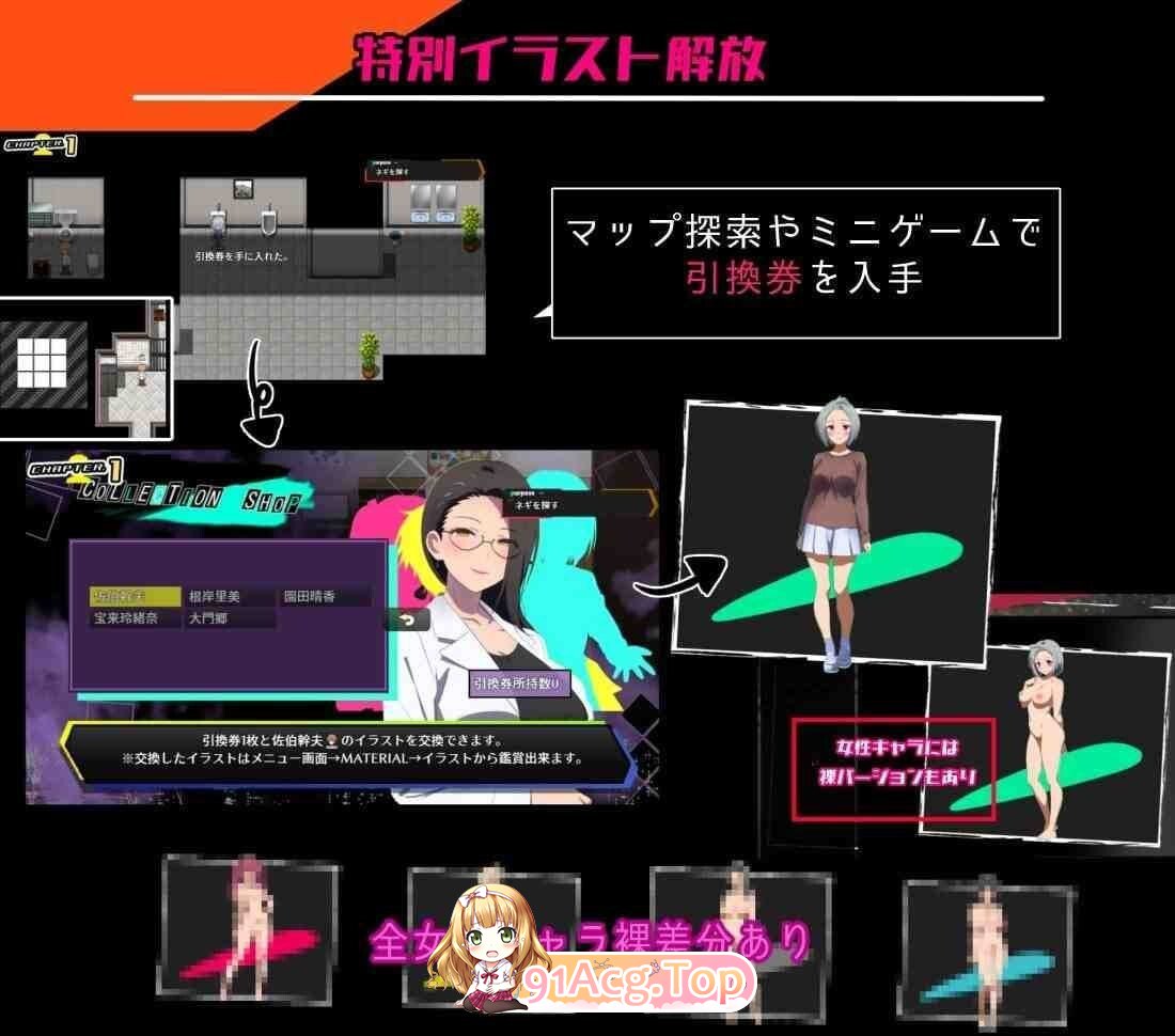 邻座的狂人 隣の狂人 PC端 AI汉化版 预览图