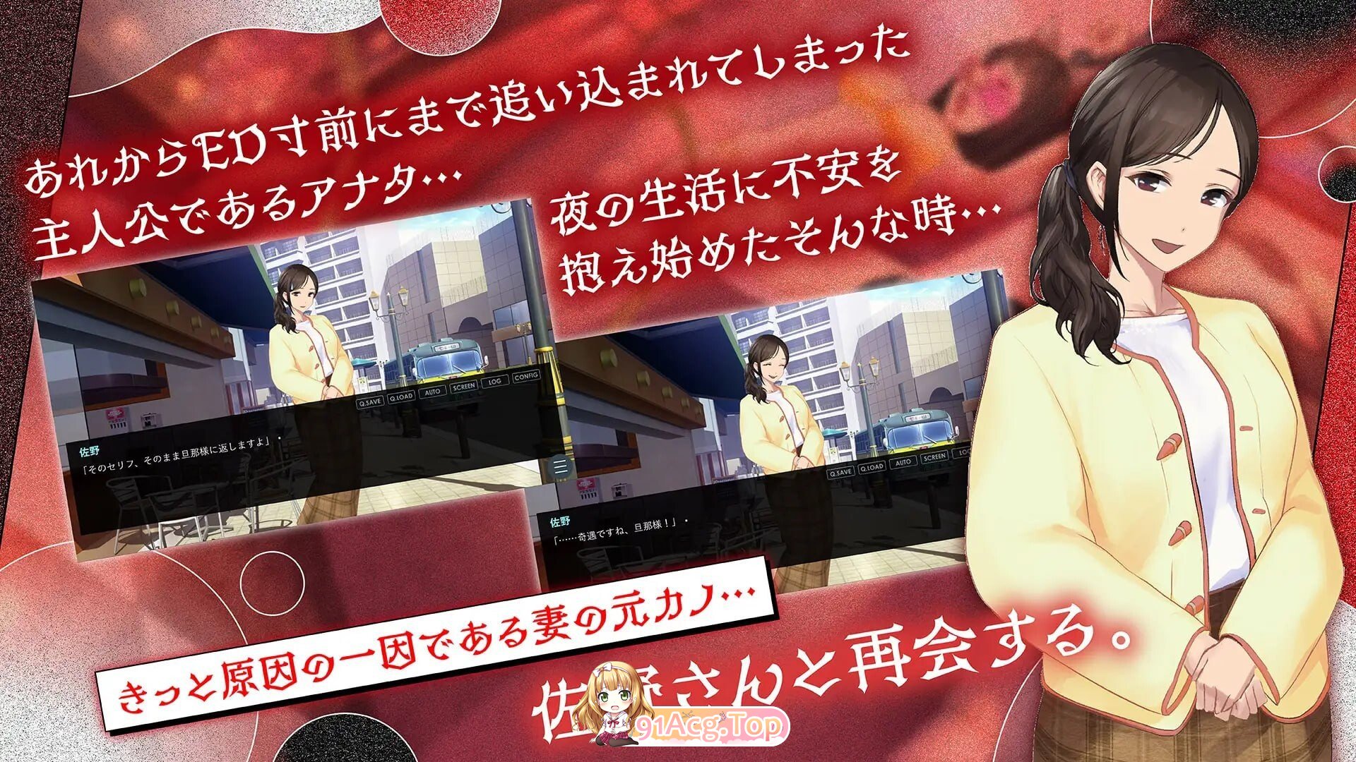 鬼嫁养成2 ～抖S妻子，竟然被更抖S的「前女友」 PC端 汉化版 预览图