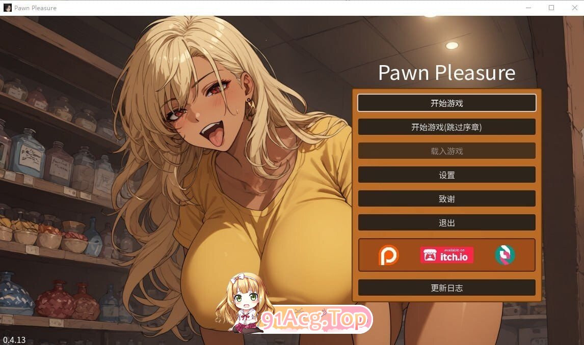 筹码迷情 Pawn Pleasure v0.5.24 双端 官中高清版
