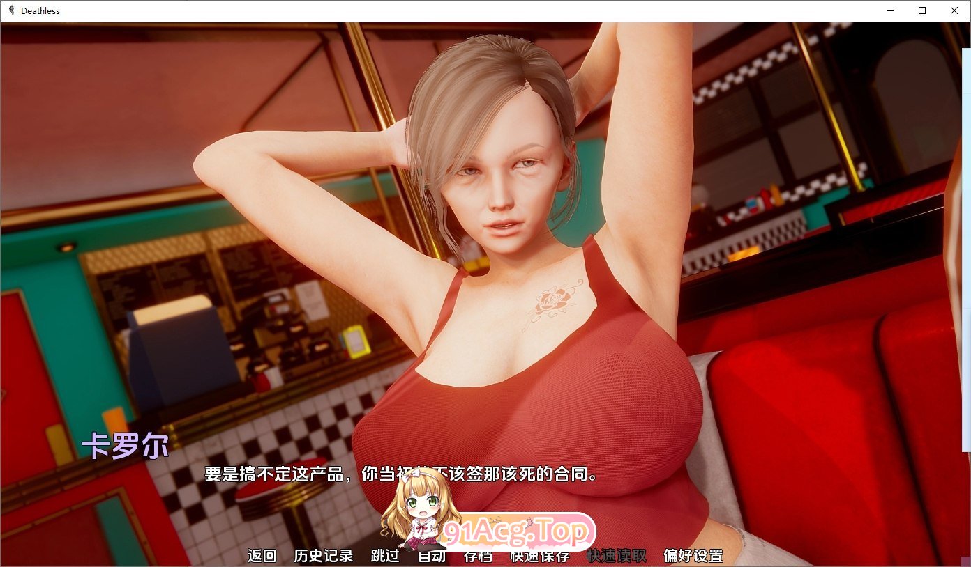 不死 Deathless 安卓端 汉化版高清版 预览图