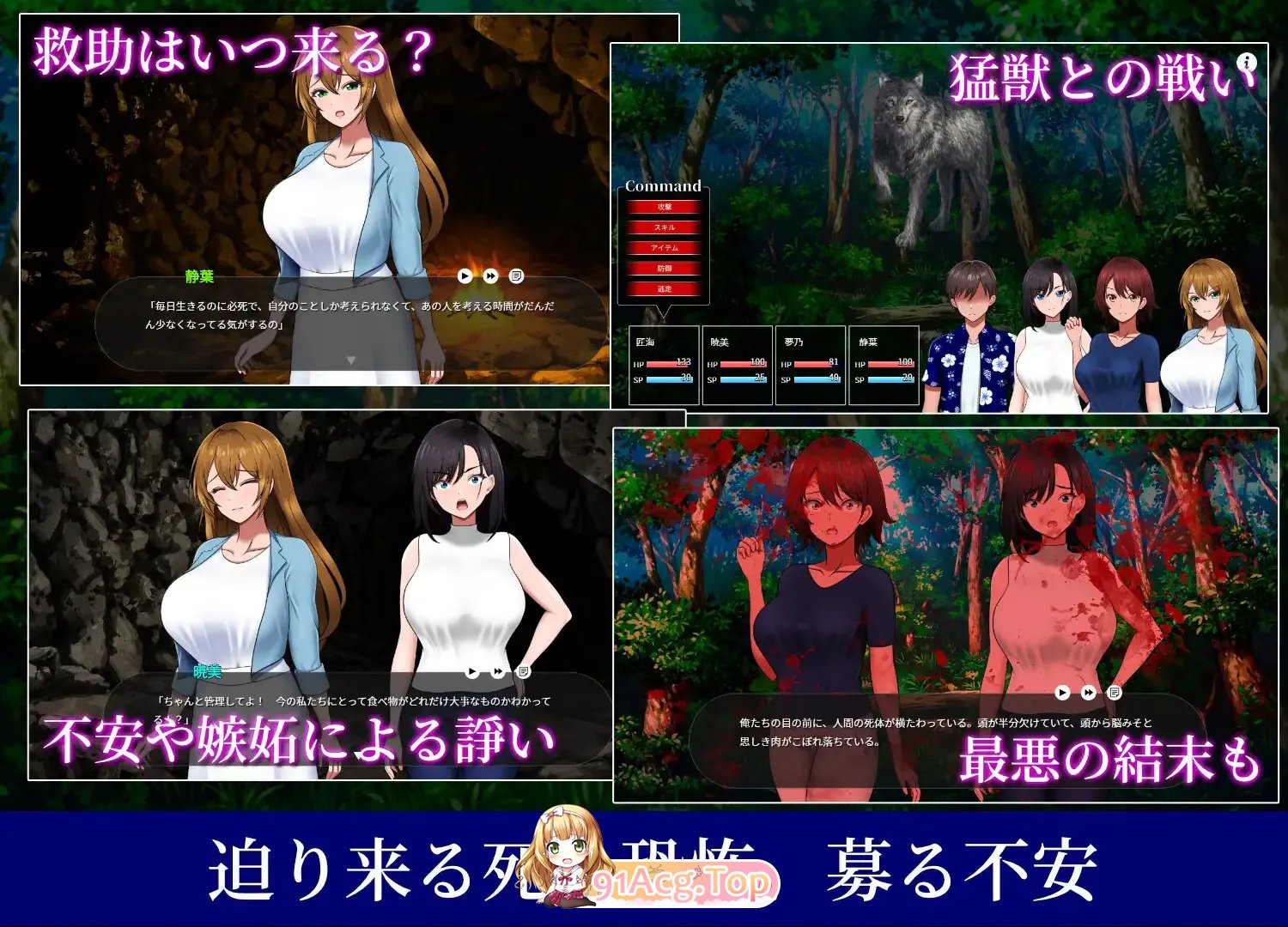 无人岛员工旅行记 Ver1.0.11 双端 AI汉化版 预览图