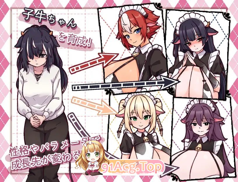 牛娘女仆的牛奶咖啡厅 牛娘メイド steam版 PC端 官中更新版 预览图