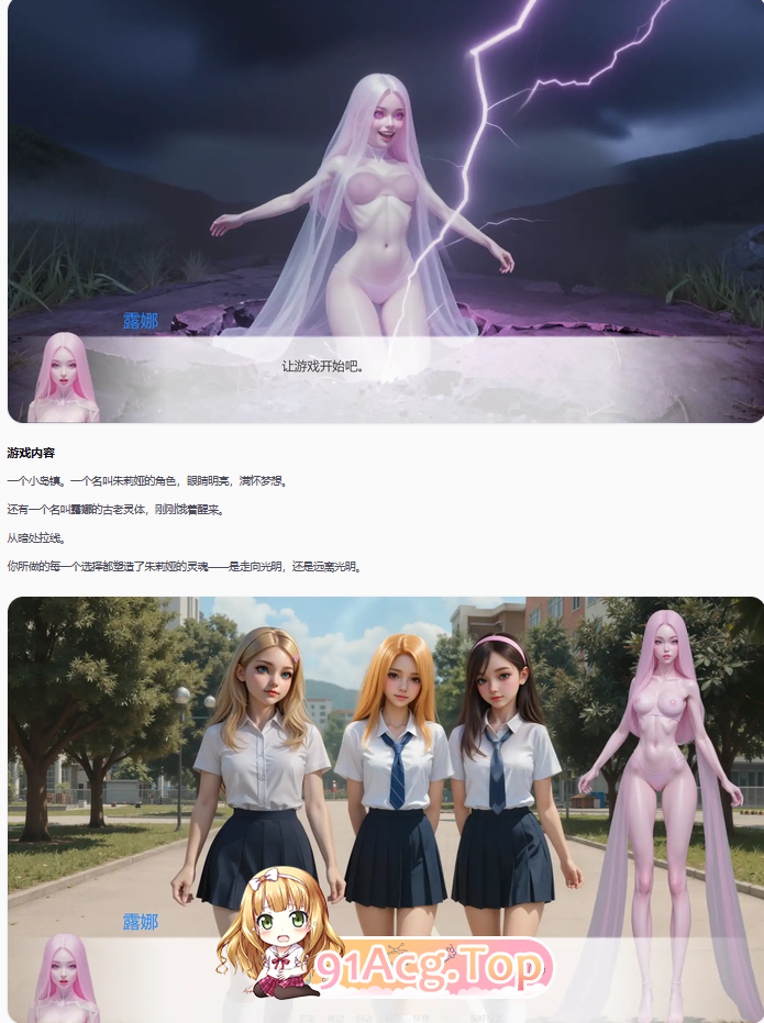 控弦木偶v0.2.6 双端 AI汉化版 预览图