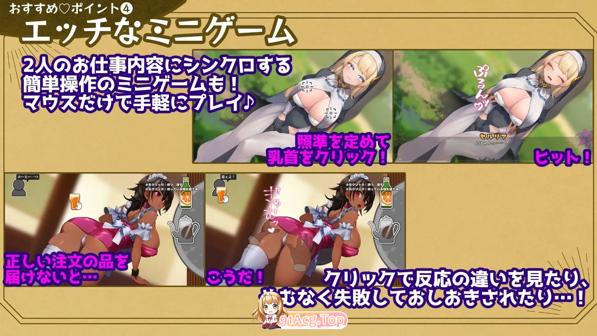 给被折之花的梦幻曲 手折らる花へのトロイメライ v1.04 内嵌AI汉化版 PC端 预览图