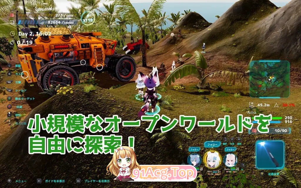 NEKOTTO岛 ネコットアイランド v1.52之前这个游戏很多人反应玩不了 PC端 官中高清版 预览图