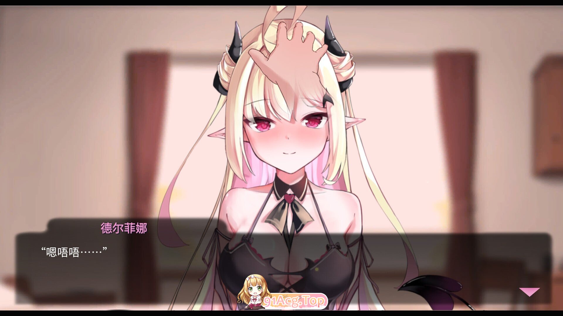我可爱的恶魔 My Lovable Demon v0.9.7 安卓端 高清版 预览图