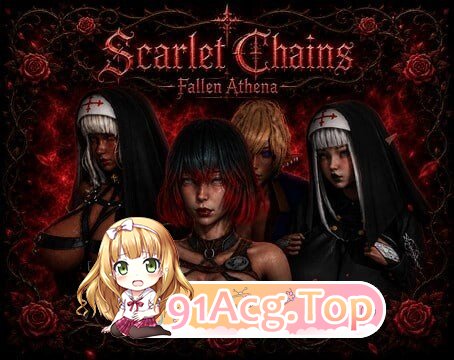 绯红锁链：堕落的雅典娜 Scarlet Chains Fallen Athena v0.1.5 PC端 汉化版高清版