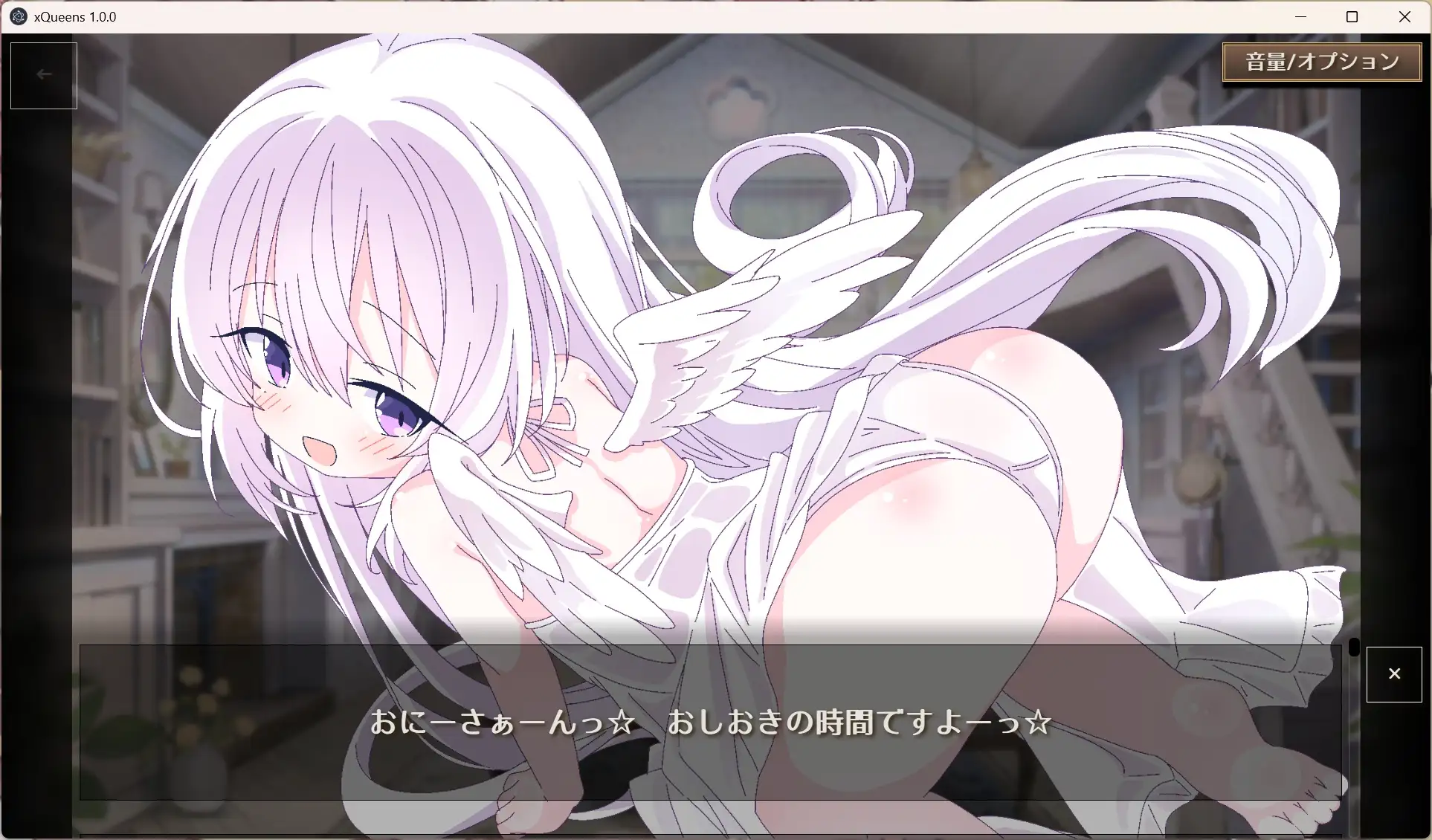 女王游戏X – 和妖精一起玩卡牌 クイーンズX – 妖精さんとカードであそぼ V1.10 PC端 官中版 预览图