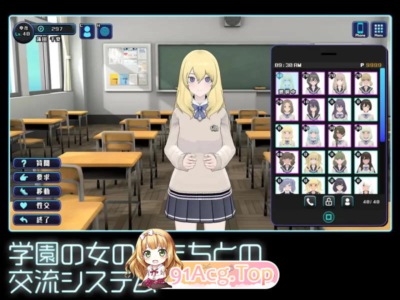 女孩收藏家 ギャルズコレクター v1.07.1 PC端 预览图