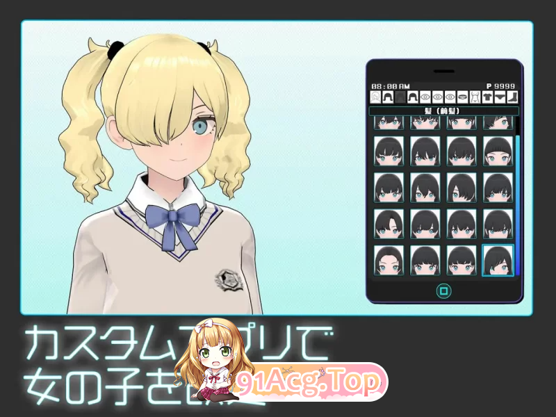 女孩收藏家 ギャルズコレクター v1.07.1 PC端 预览图