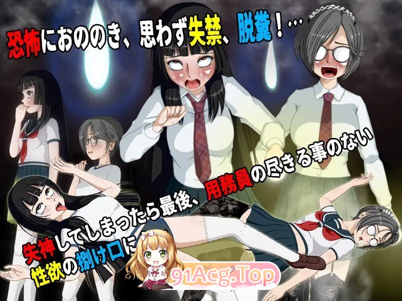 女高中生试胆大会6 女子校生肝だめし6 v1.2.6 AI汉化版+ v1.0.1 PC端 预览图