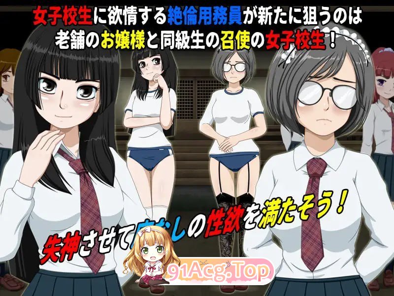 女高中生试胆大会6 女子校生肝だめし6 v1.2.6 AI汉化版+ v1.0.1 PC端 预览图