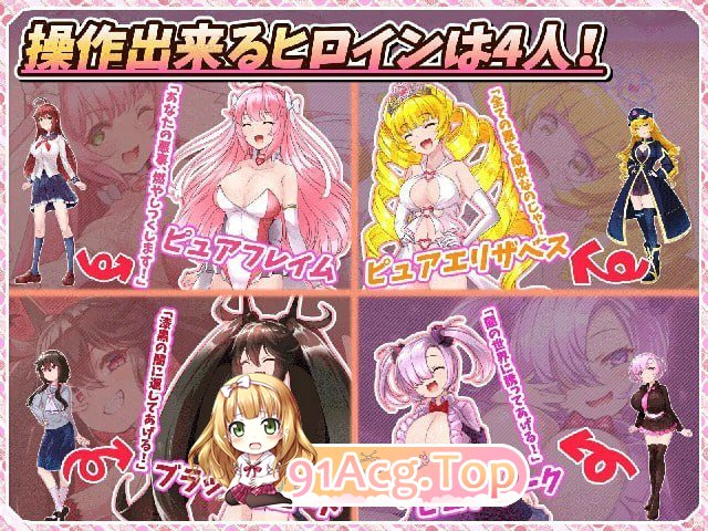 红莲四奏纯净元素 紅蓮四奏ピュアエレメンツ Ver1.0.11 PC端 AI汉化完整版 预览图