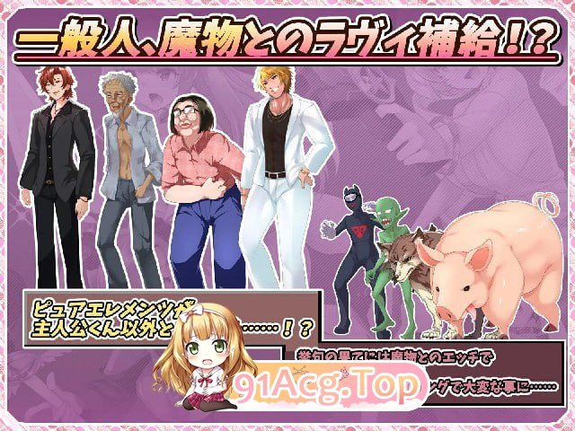 红莲四奏纯净元素 紅蓮四奏ピュアエレメンツ Ver1.0.11 PC端 AI汉化完整版 预览图