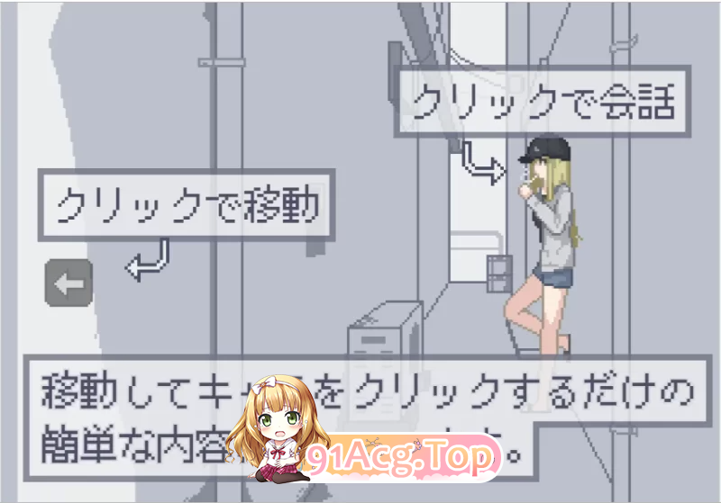 我获得了播种应用！ボクは種付けアプリ V1.0 PC端 汉化版 预览图