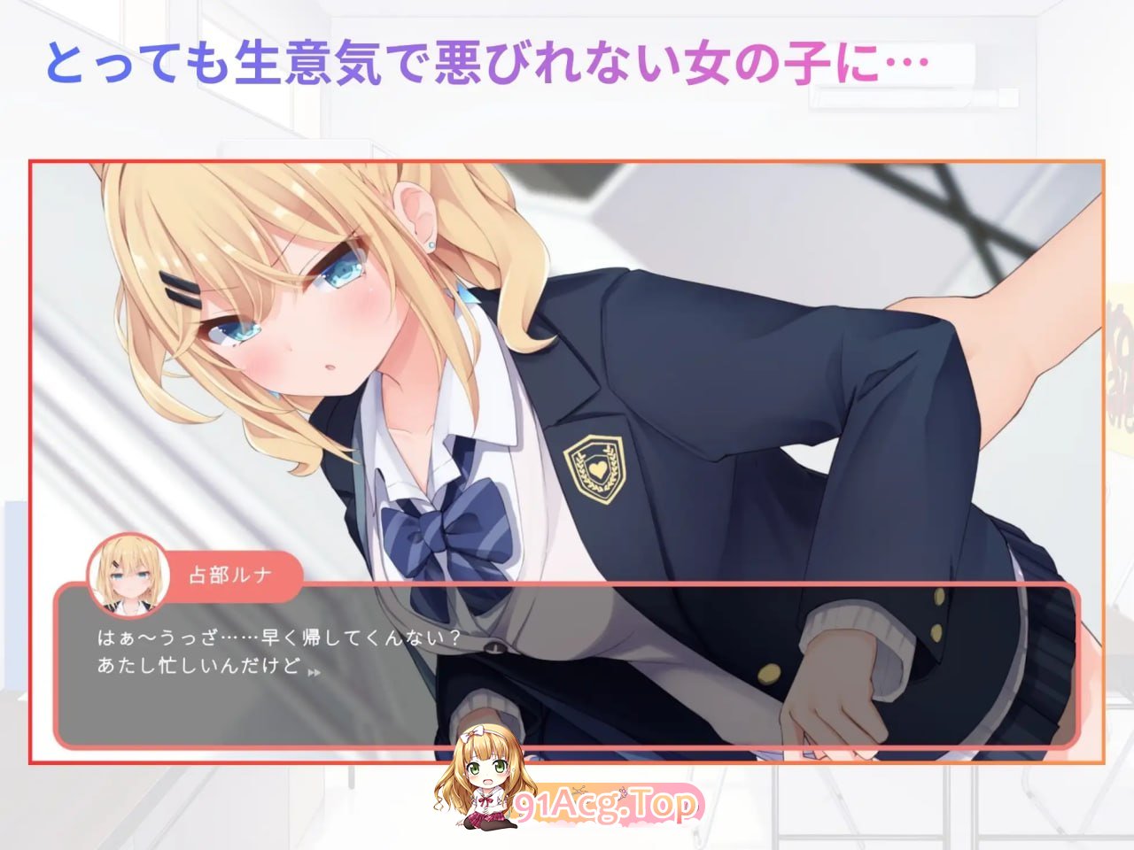 偷窃JK审讯游戏 万引きJK寻问げ～む PC端 更新版 预览图