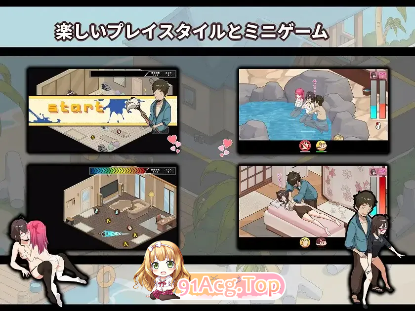 蘑菇岛打工日记 ～客房的秘密～ Mushroom Island V1.0正式版 双端 汉化版 预览图