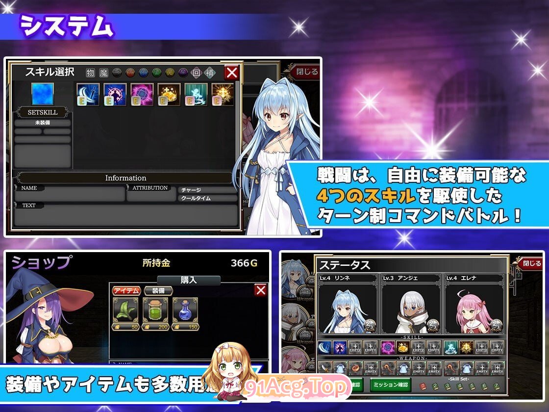 转生魅魔迷宫历险记 異世界サキュバス搾精記 v1.08 PC端 官中版 预览图