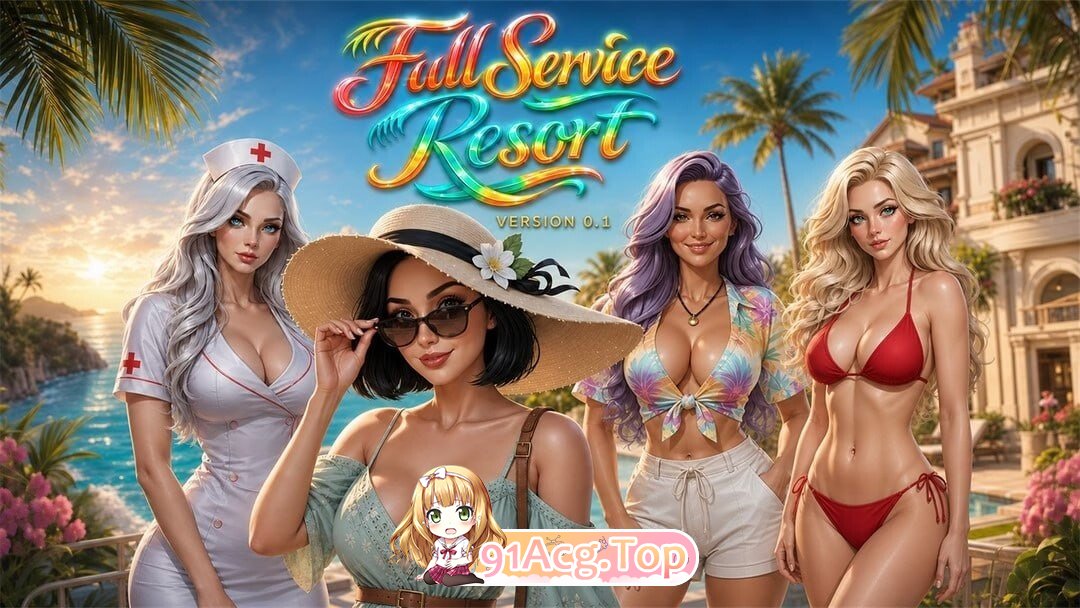 全方位服务度假村 Full Service v0.1 AI版 双端 完整版 预览图