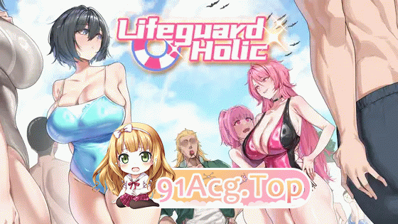 救生员狂热 Lifeguard Holic ライフガード・レジェンド PC端 官中版 预览图