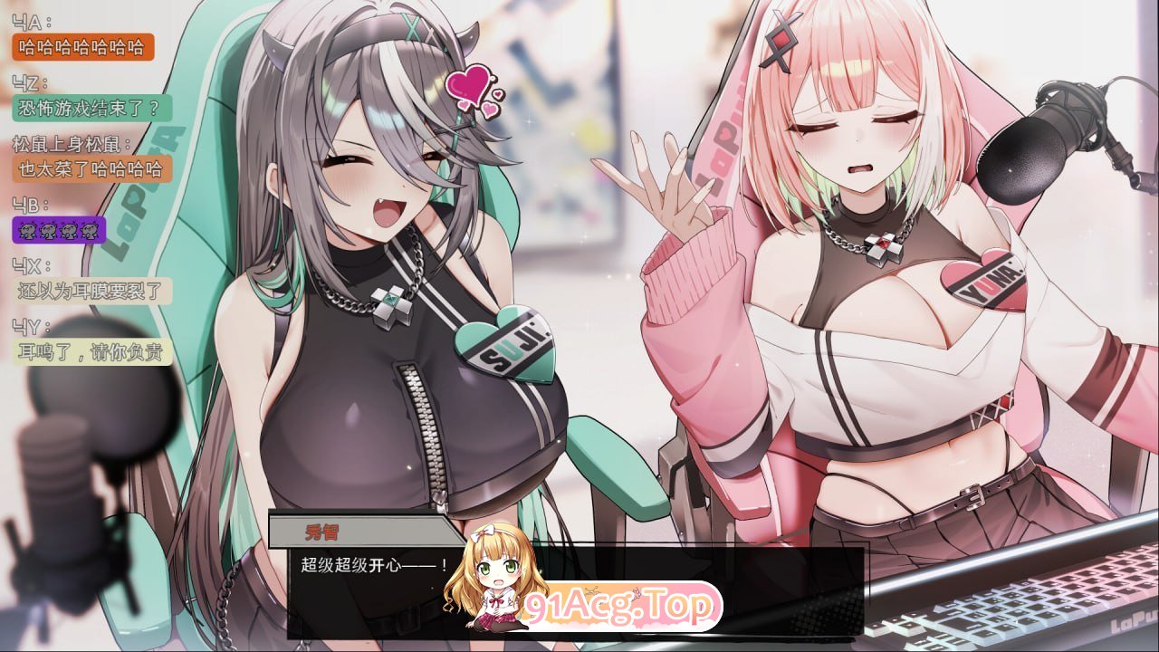 孤毒直播 :深 PC端 预览图