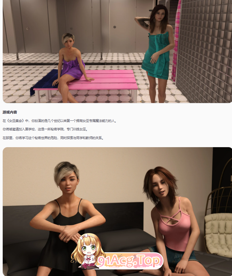 女巫集会v0.10.1 双端 AI汉化版 预览图