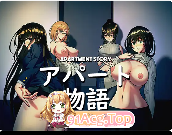 公寓物语 ApartmentStory Ver1.1.7 PC端 预览图