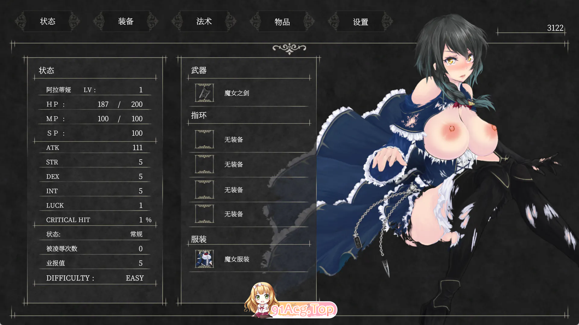 魔女复仇夜/魔女复仇之夜 v1.07 官方中文版 PC端 官中高清版 预览图