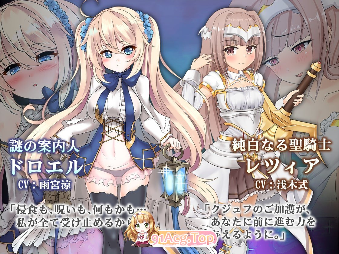 苍色之光与魔剑锻造师 The Shimmering Horizon and Cursed Blacksmith 1.12 双端 官中高清版 预览图
