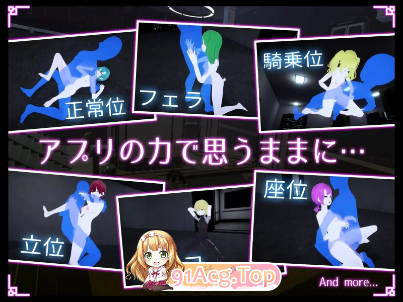 隐身改造应用 ステルス改変アプリ v1.2.1 PC端 高清版 预览图