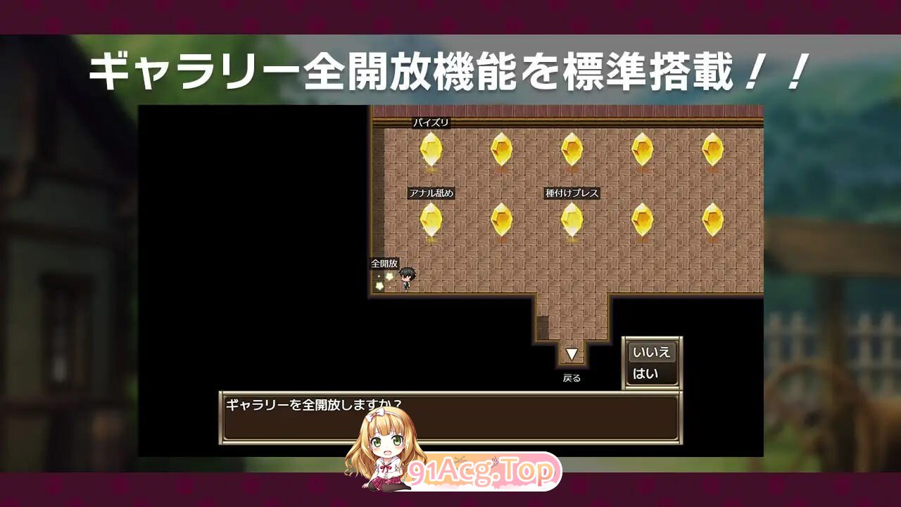 角色造型女战士来了！ デカパイ女戦士がヤって来た！ 内嵌AI汉化版 双端 预览图