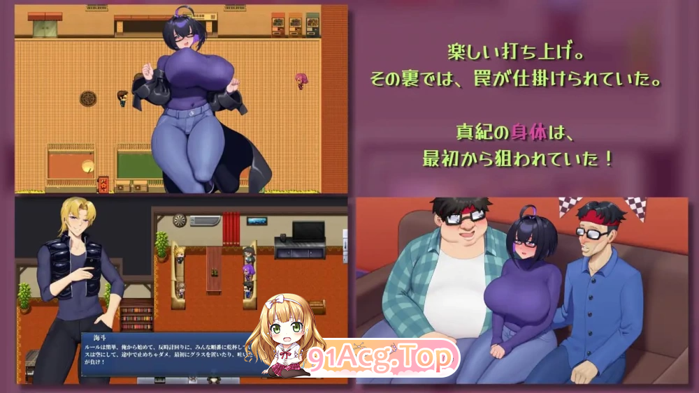 和我两情相悦的宅女 僕と両想いのオタク女子 PC端 官中版 预览图